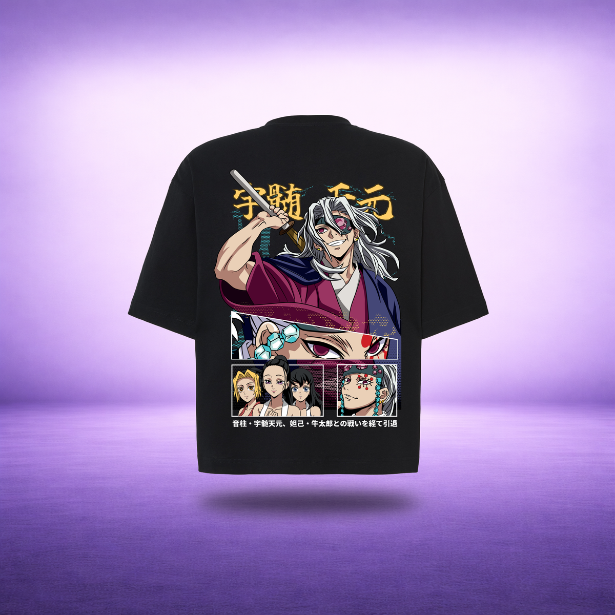 T-shirt Oversize Uzui - SHIKA™
